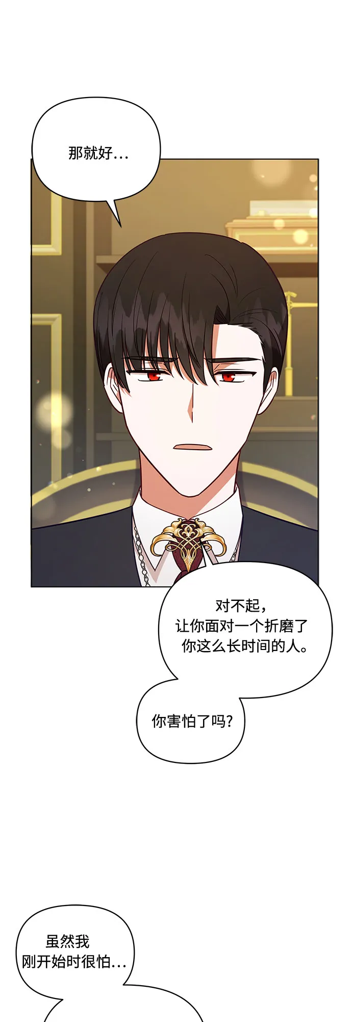 第40话 第19页