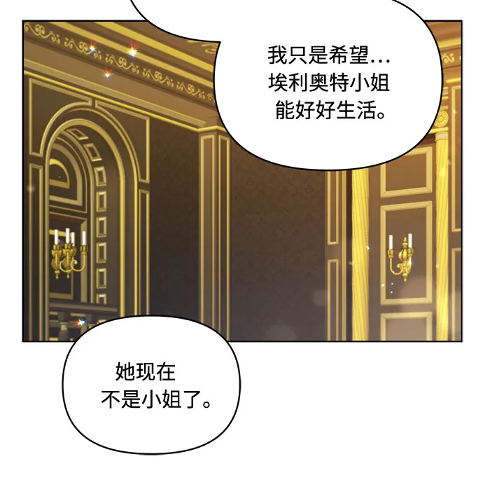 第40话 第24页