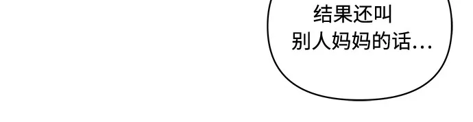 第40话 第30页