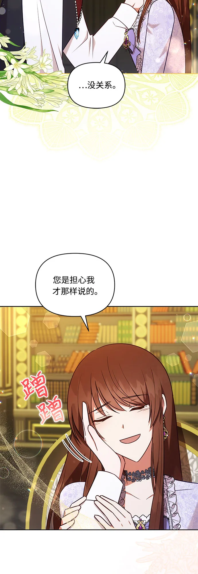 第40话 第33页