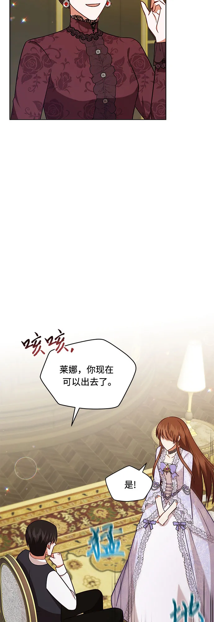 第40话 第39页