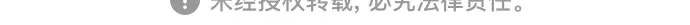 第40话 第52页