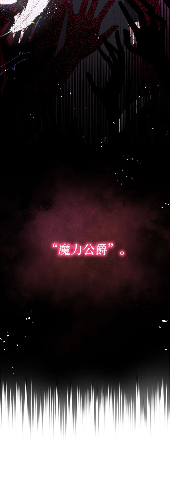 第1话 第7页