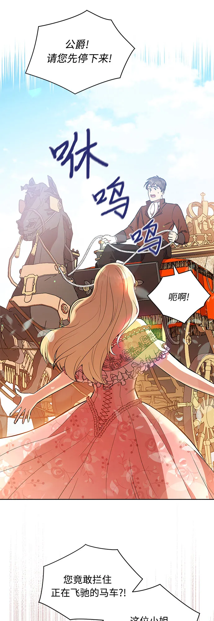 第1话 第9页