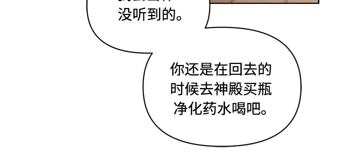 第1话 第18页