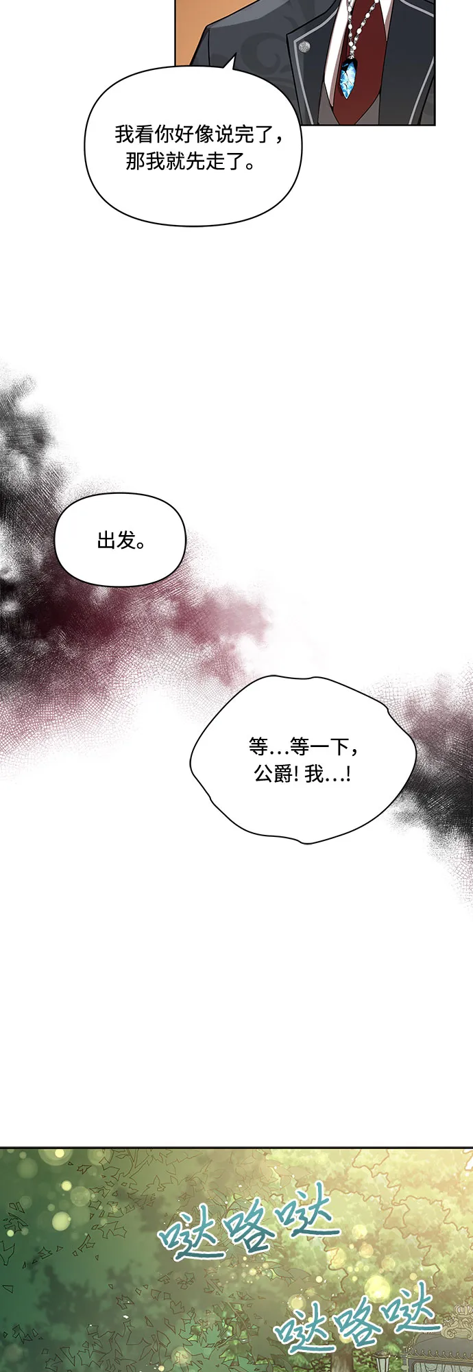 第1话 第23页