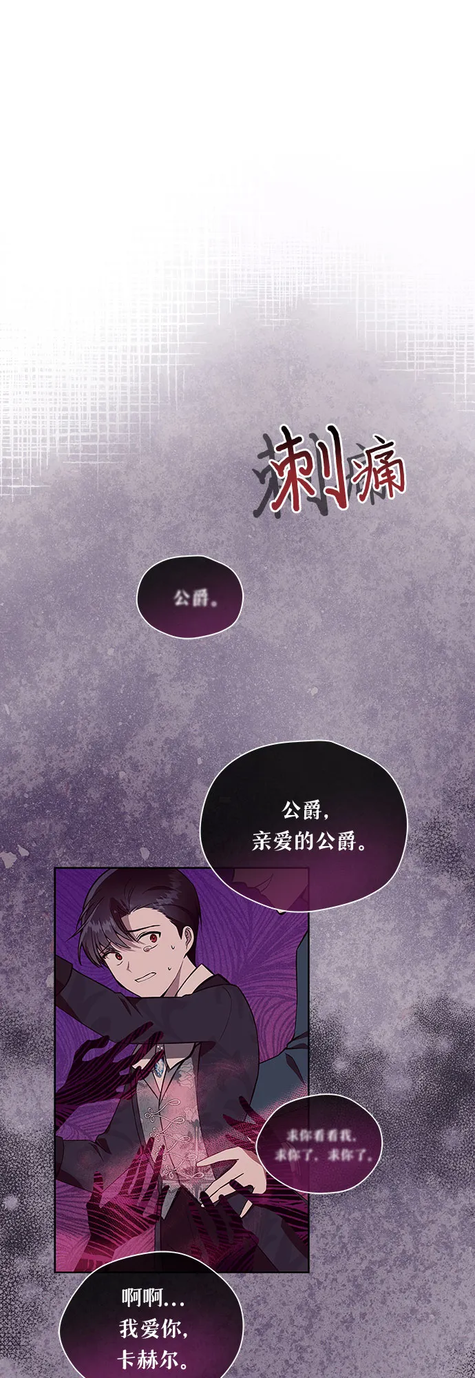 第1话 第25页