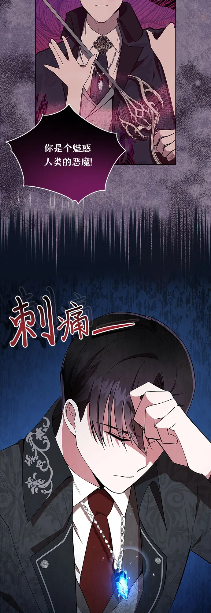 第1话 第27页