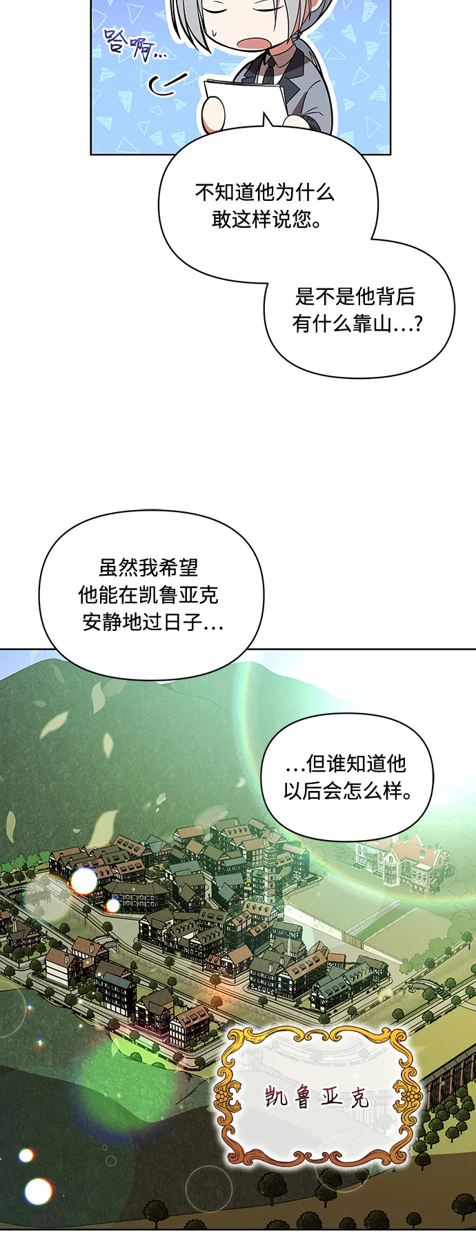第1话 第35页