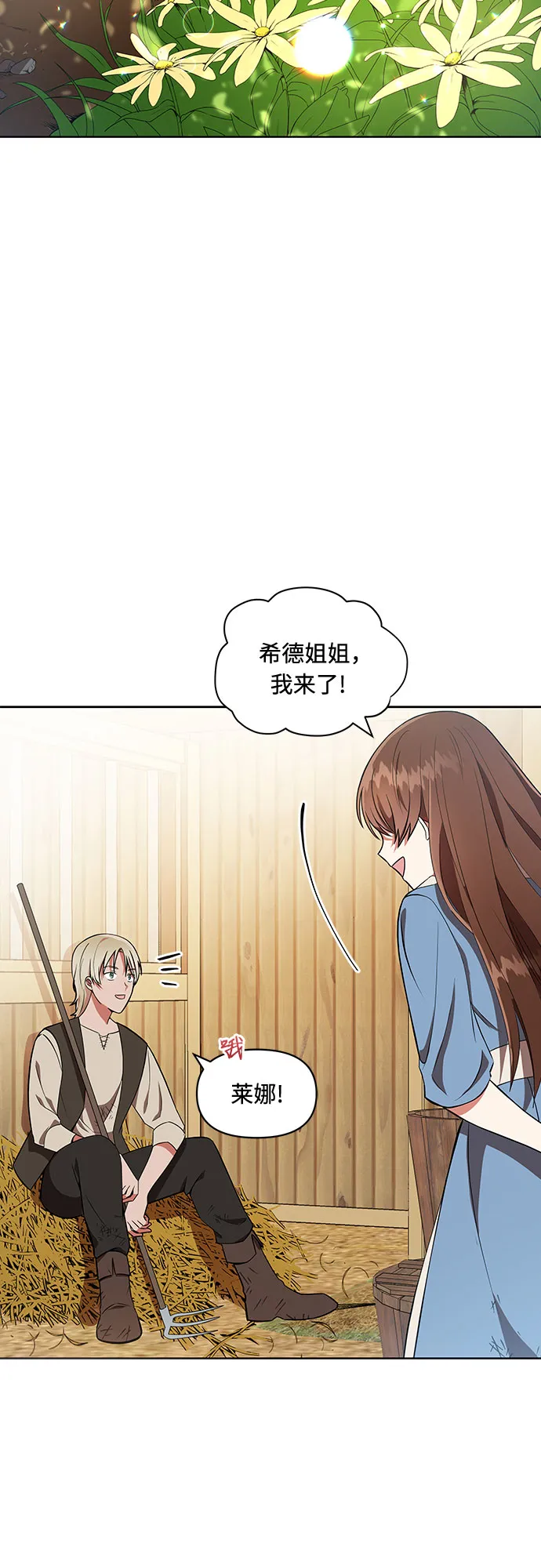 第1话 第37页