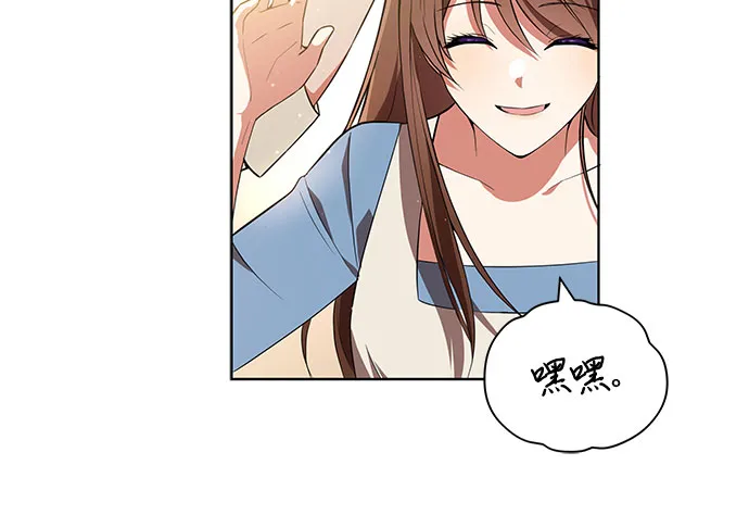 第1话 第42页