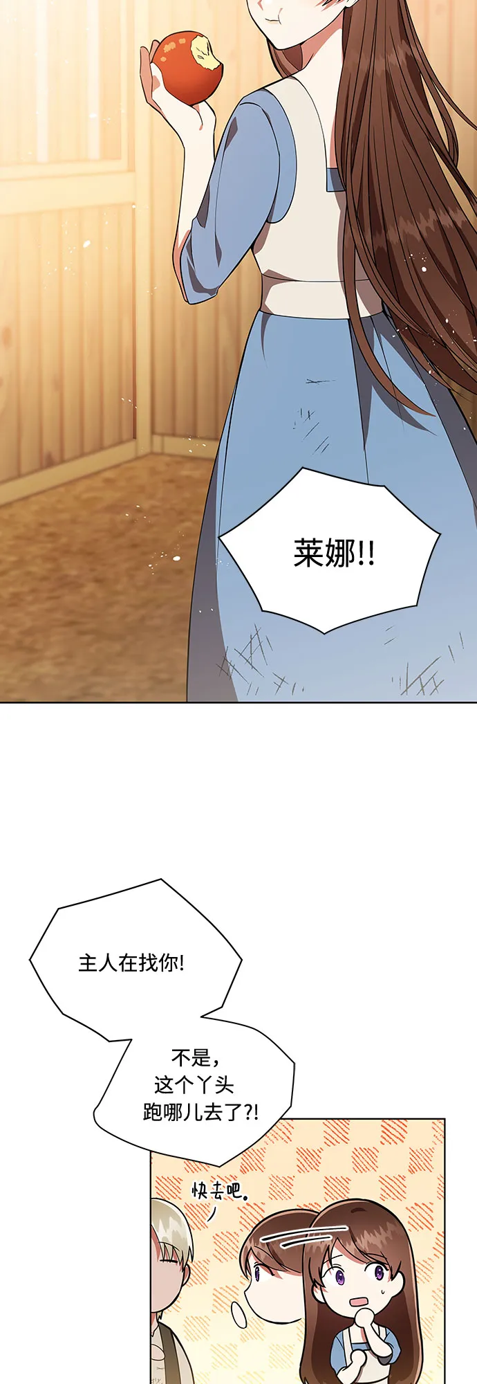 第1话 第44页