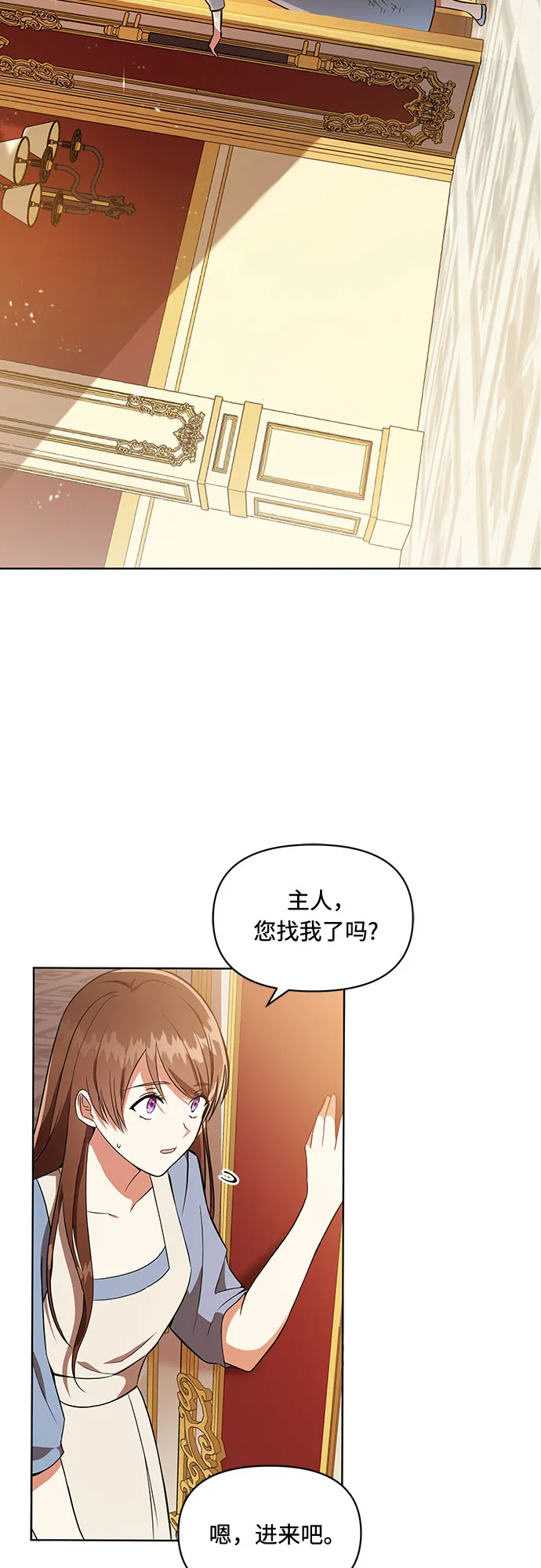第1话 第46页