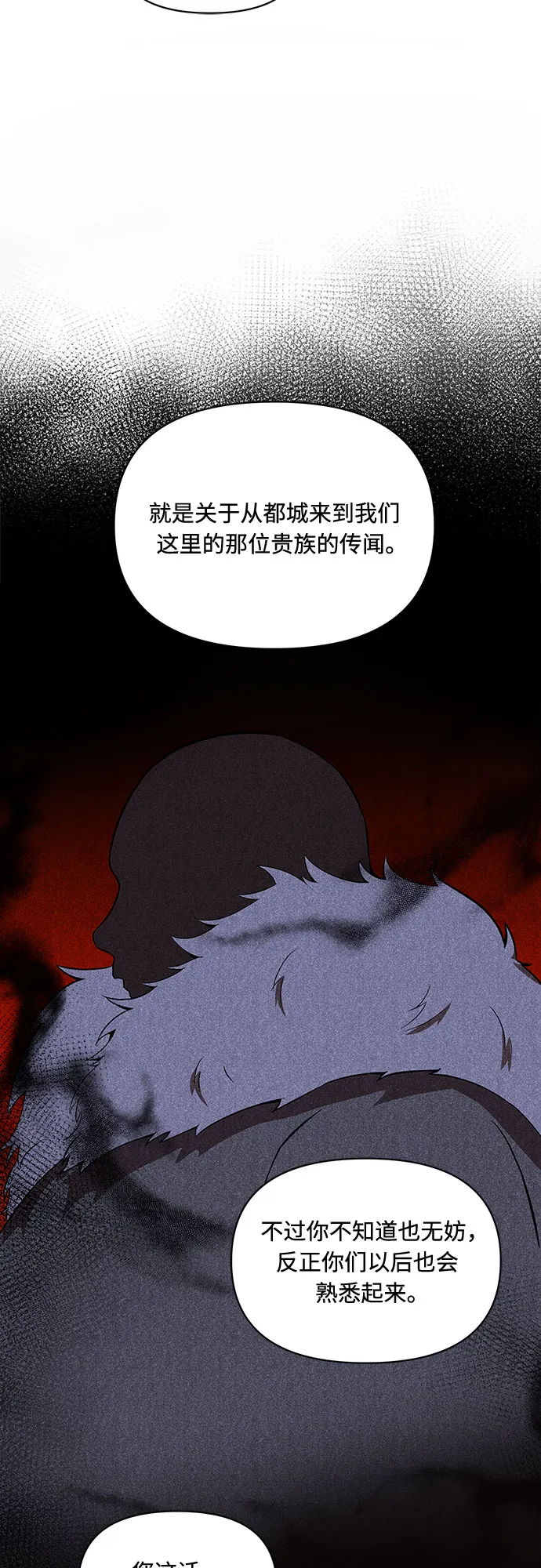 第1话 第51页