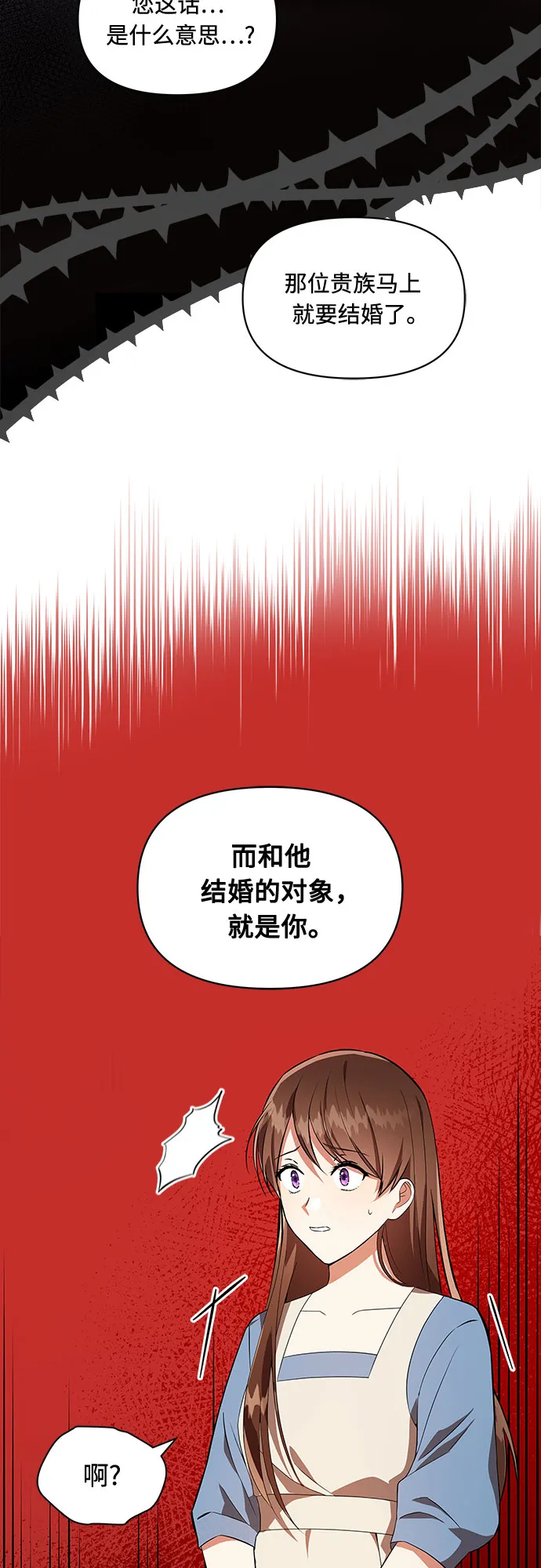 第1话 第52页