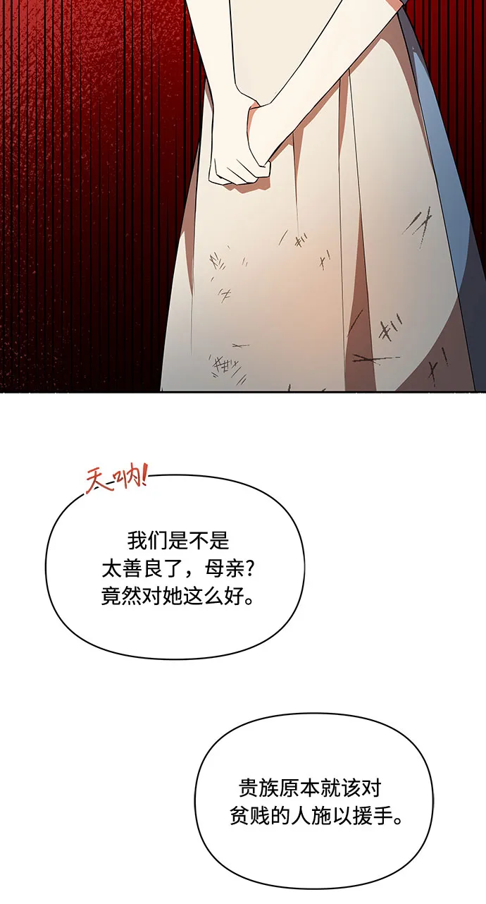 第1话 第53页