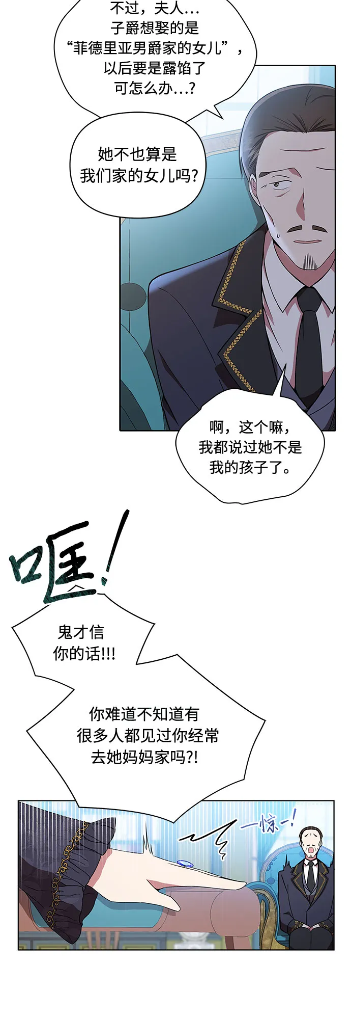 第1话 第56页