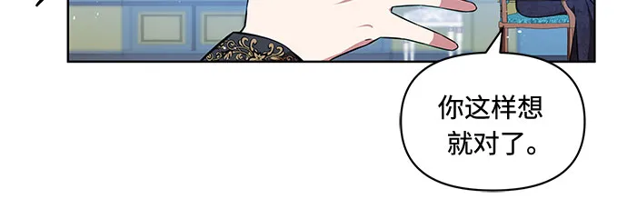 第1话 第59页
