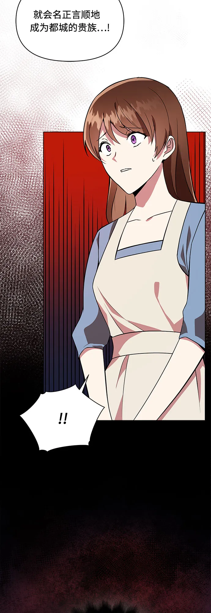 第1话 第61页