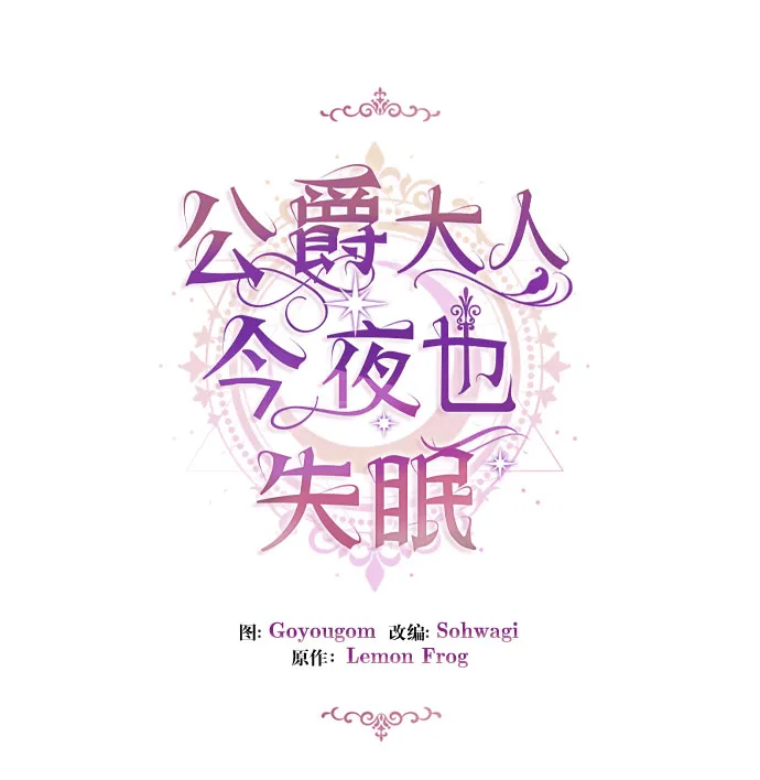 第2话 第6页