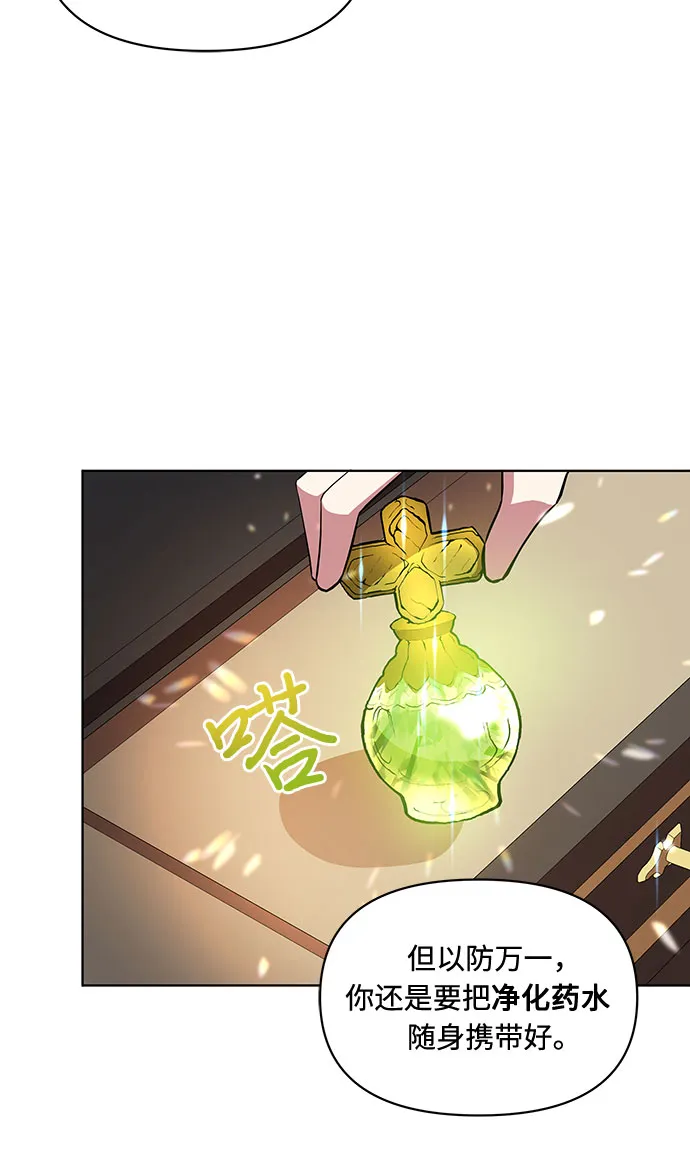 第2话 第24页