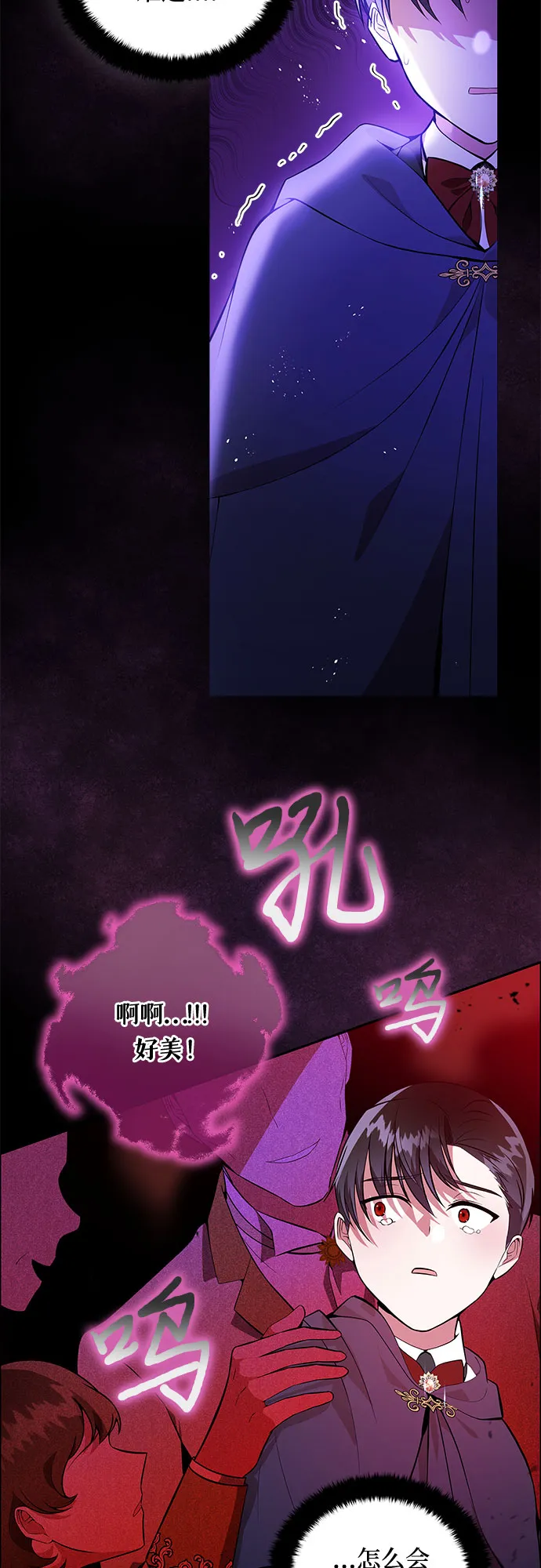 第2话 第37页