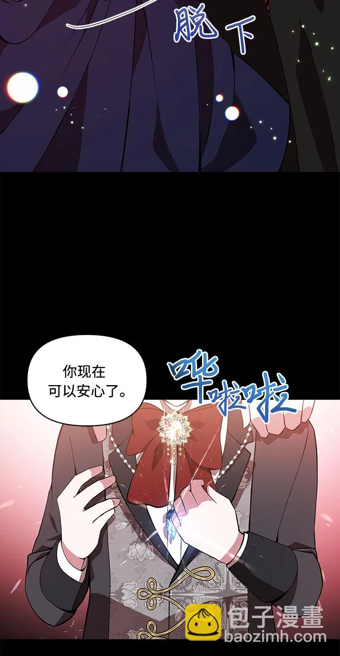 第2话 第46页