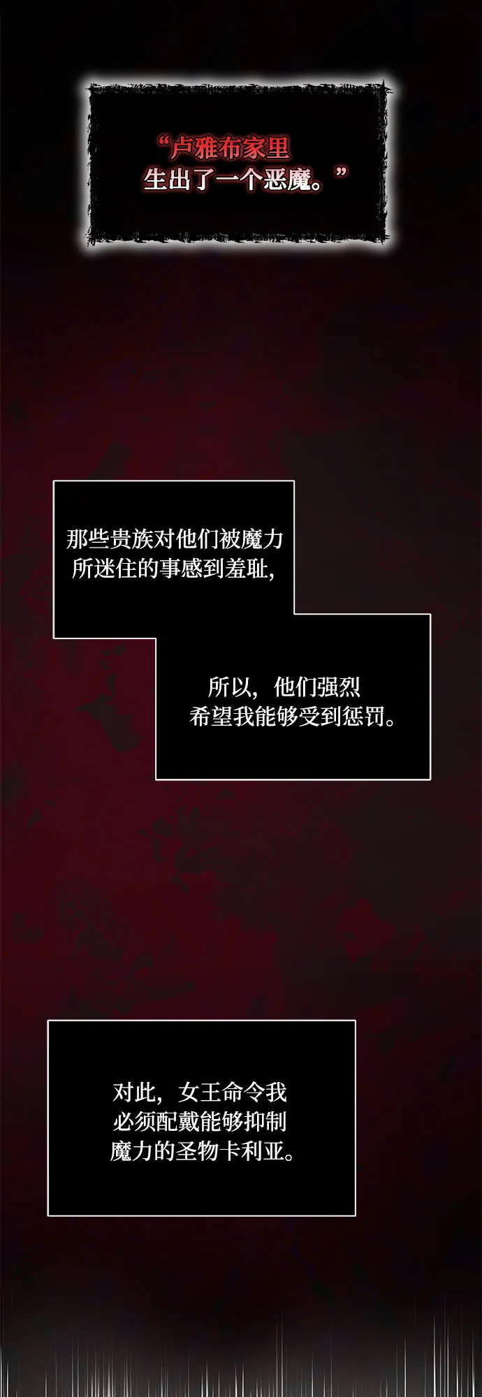 第2话 第55页