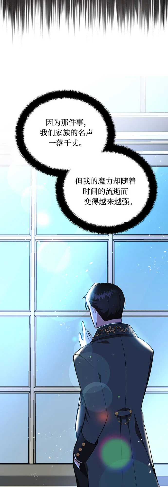第2话 第56页