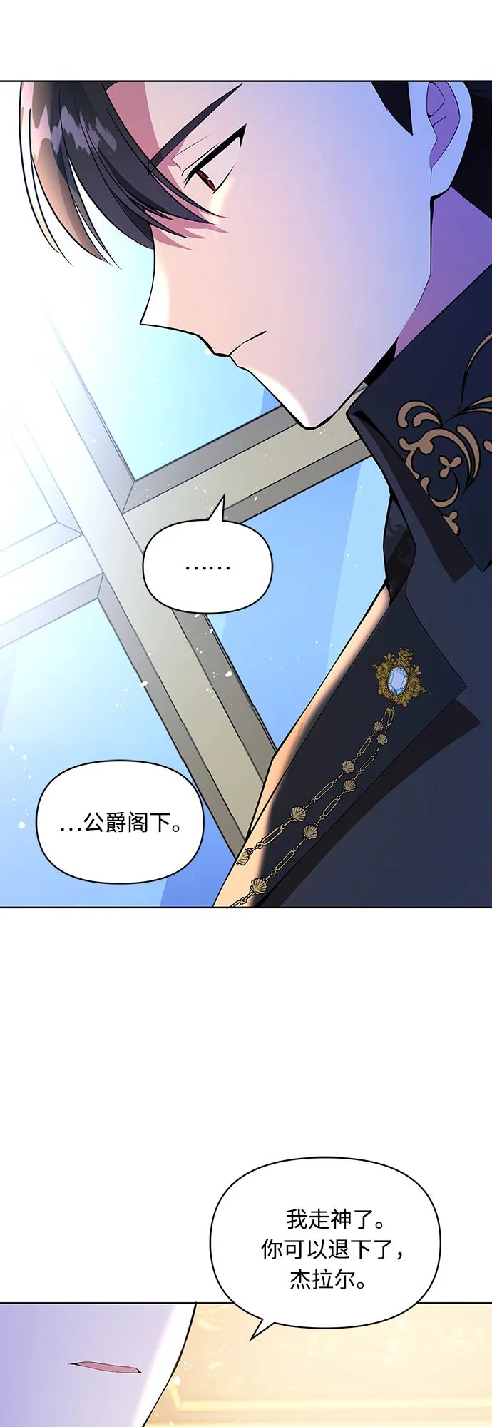 第2话 第59页