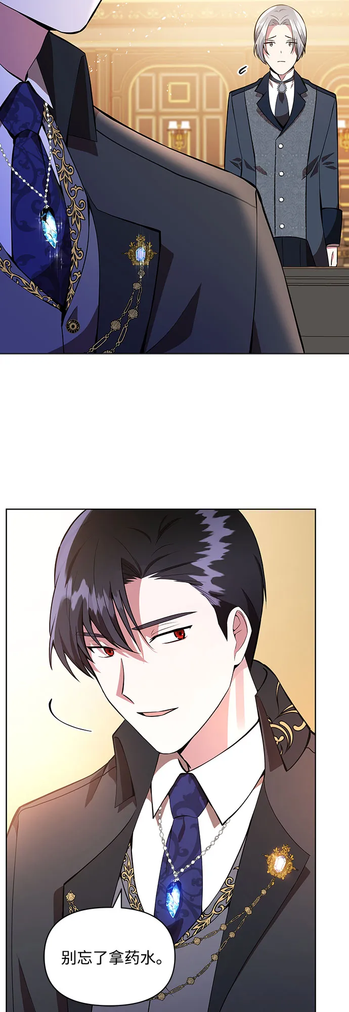 第2话 第60页