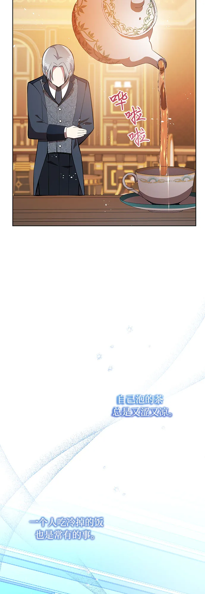 第2话 第62页