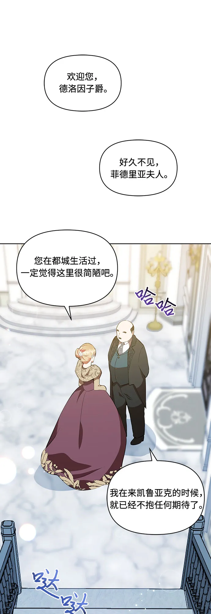 第3话 第13页