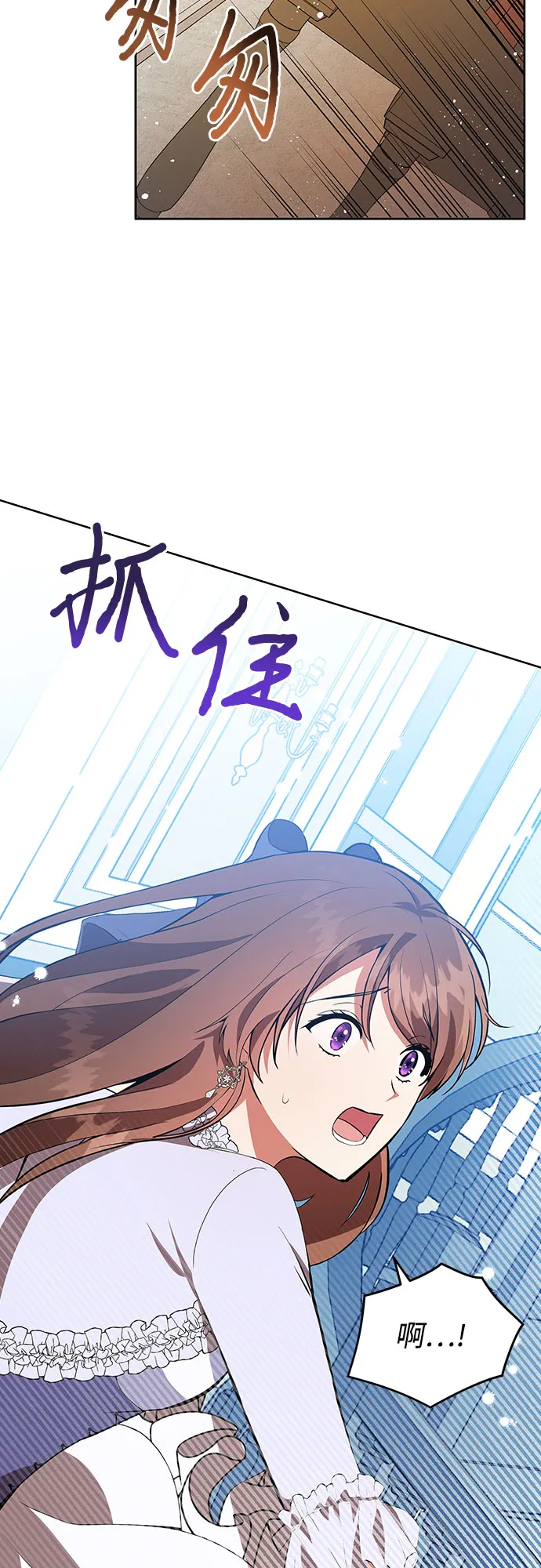 第3话 第19页