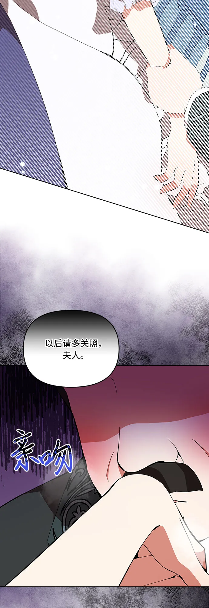 第3话 第20页