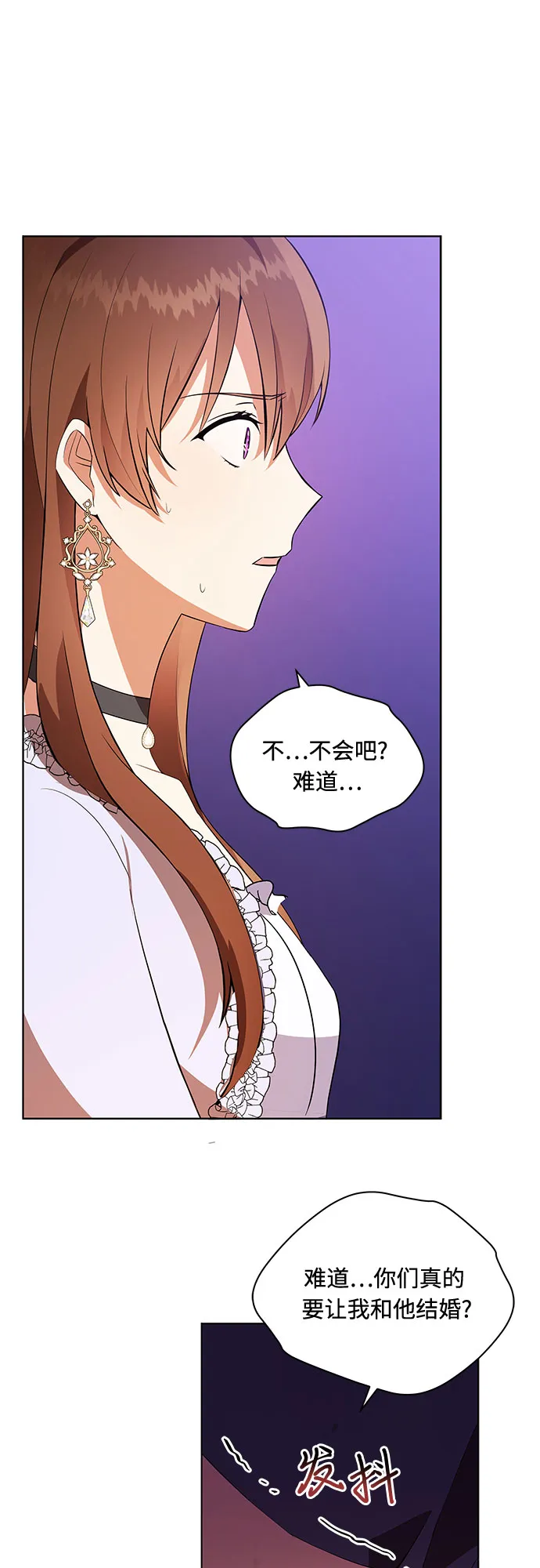第3话 第28页