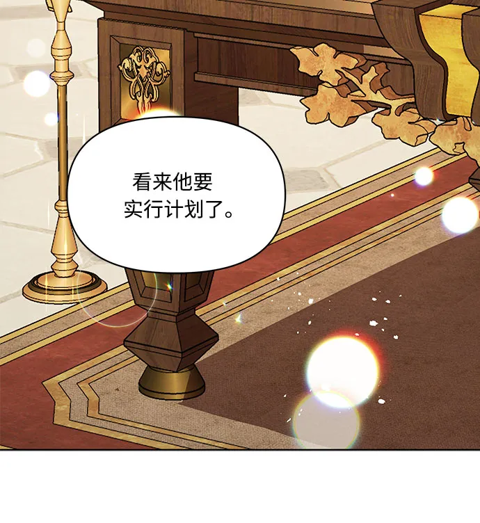第3话 第39页