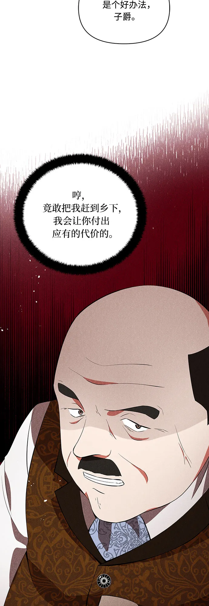 第3话 第50页