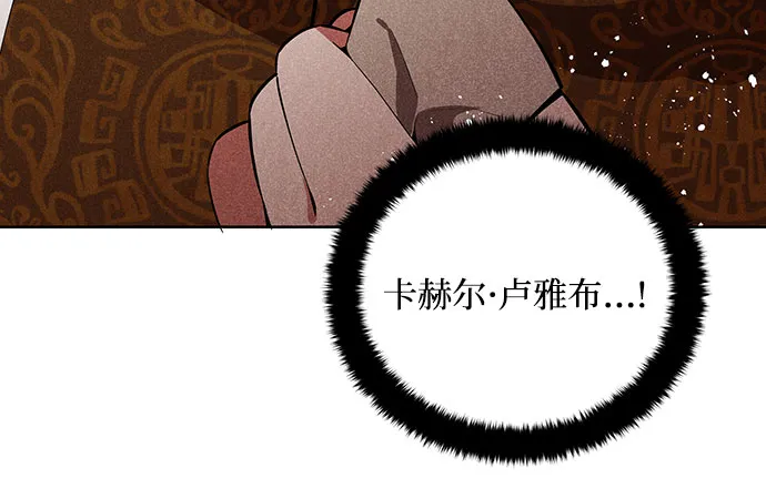 第3话 第51页