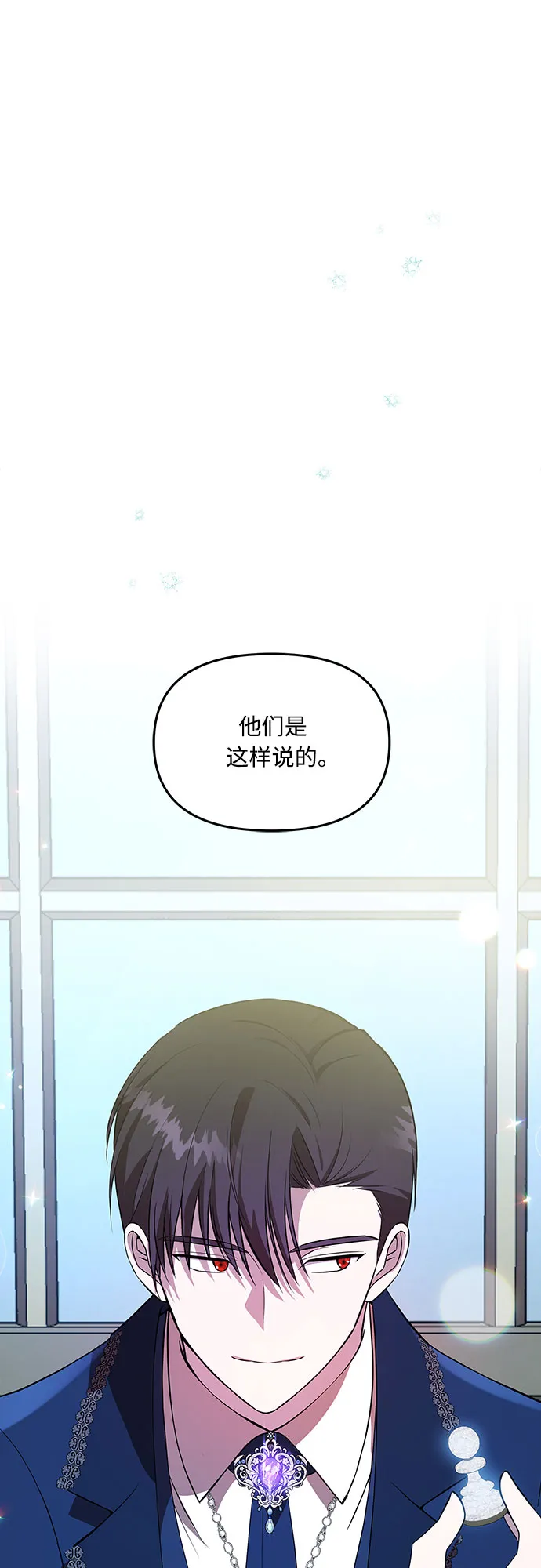第3话 第52页