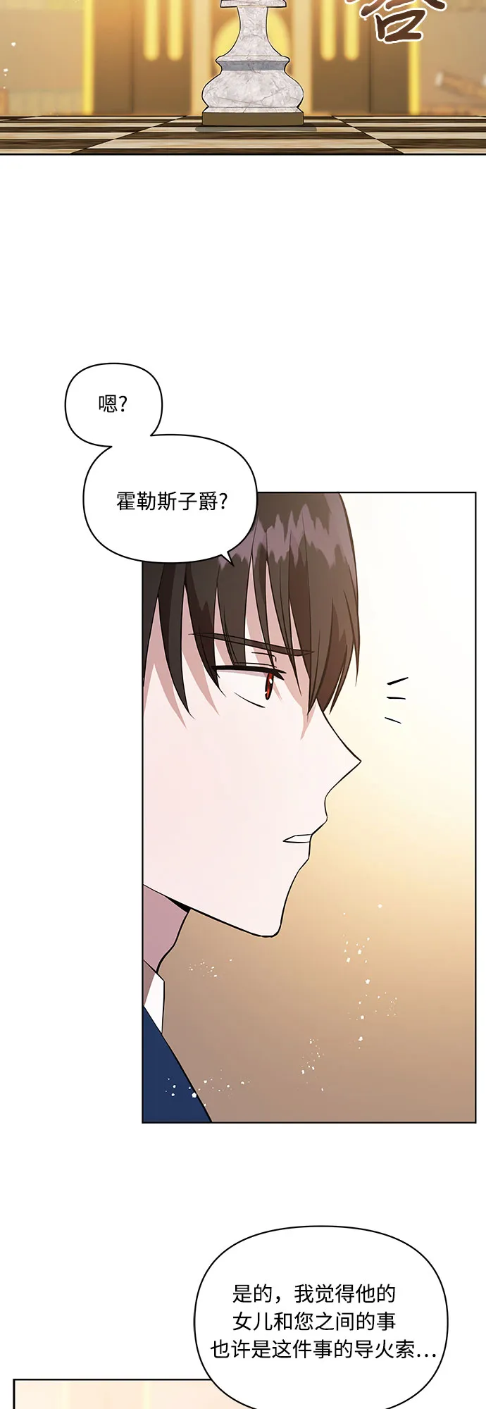 第3话 第54页