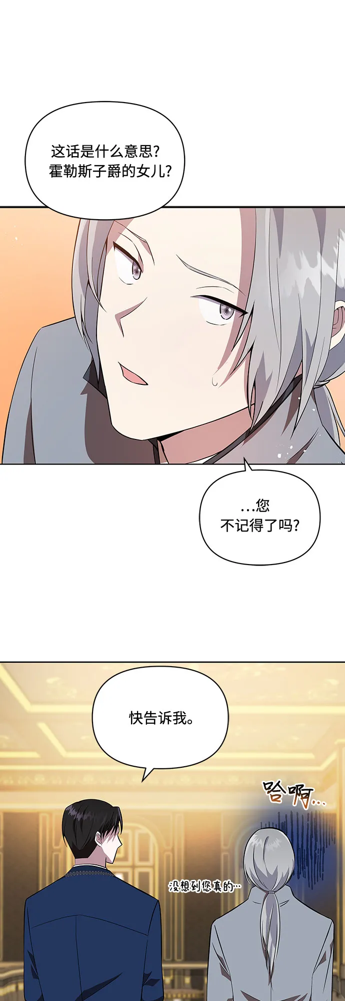 第3话 第56页