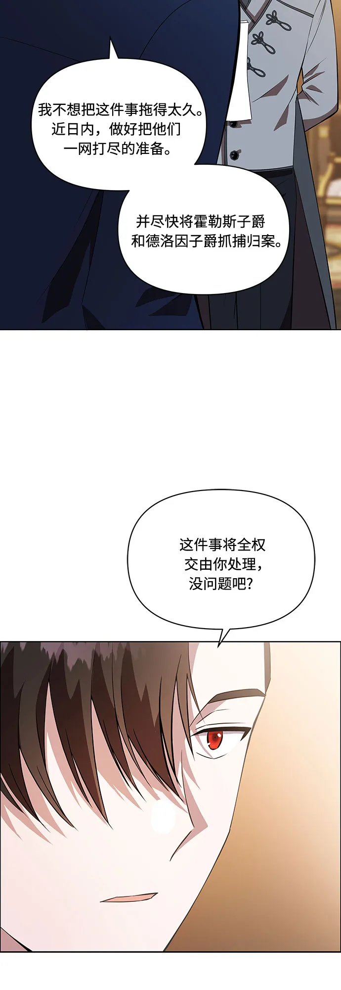 第3话 第62页