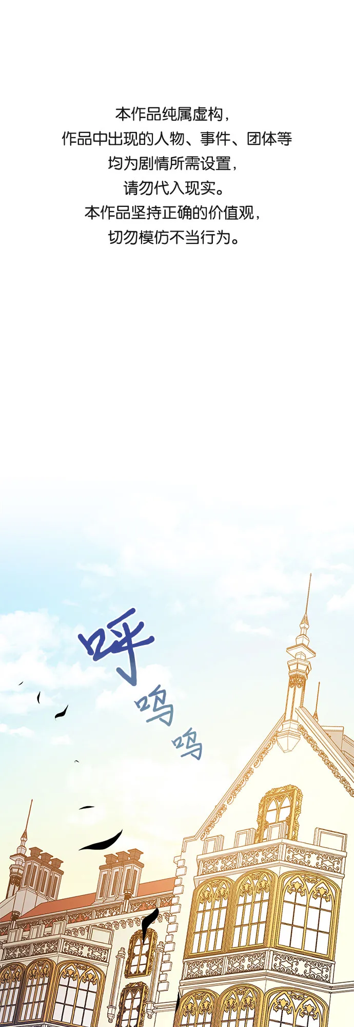 第4话 第1页