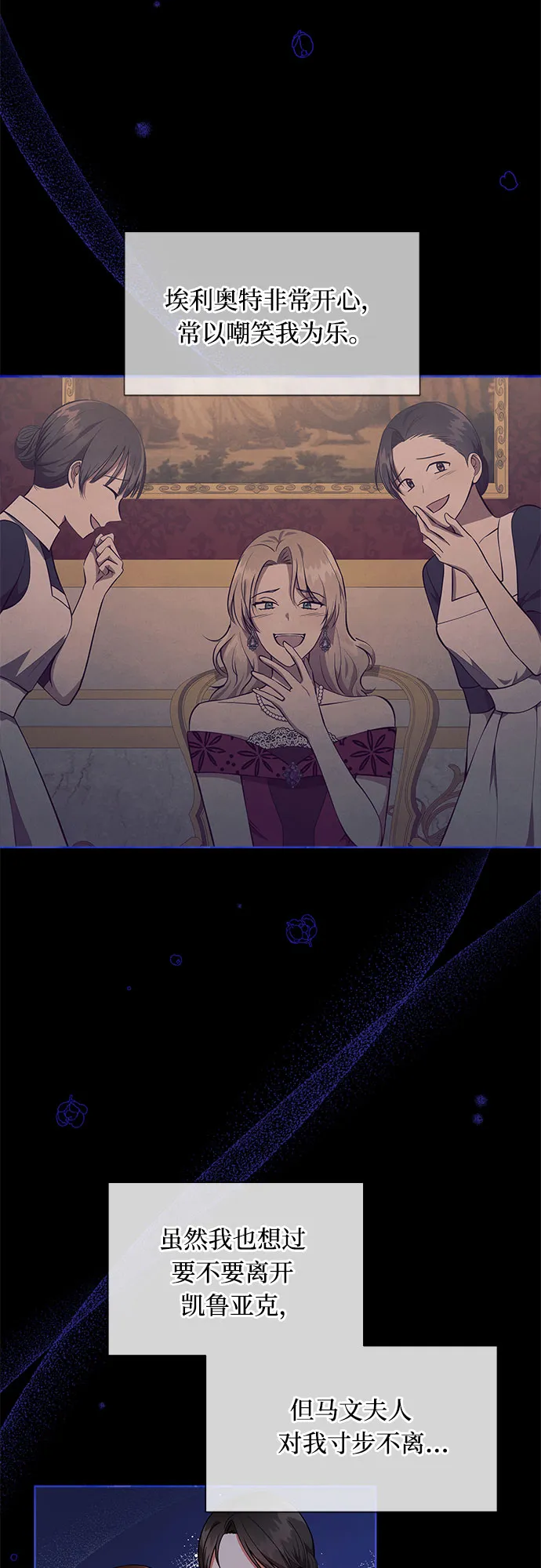 第4话 第4页