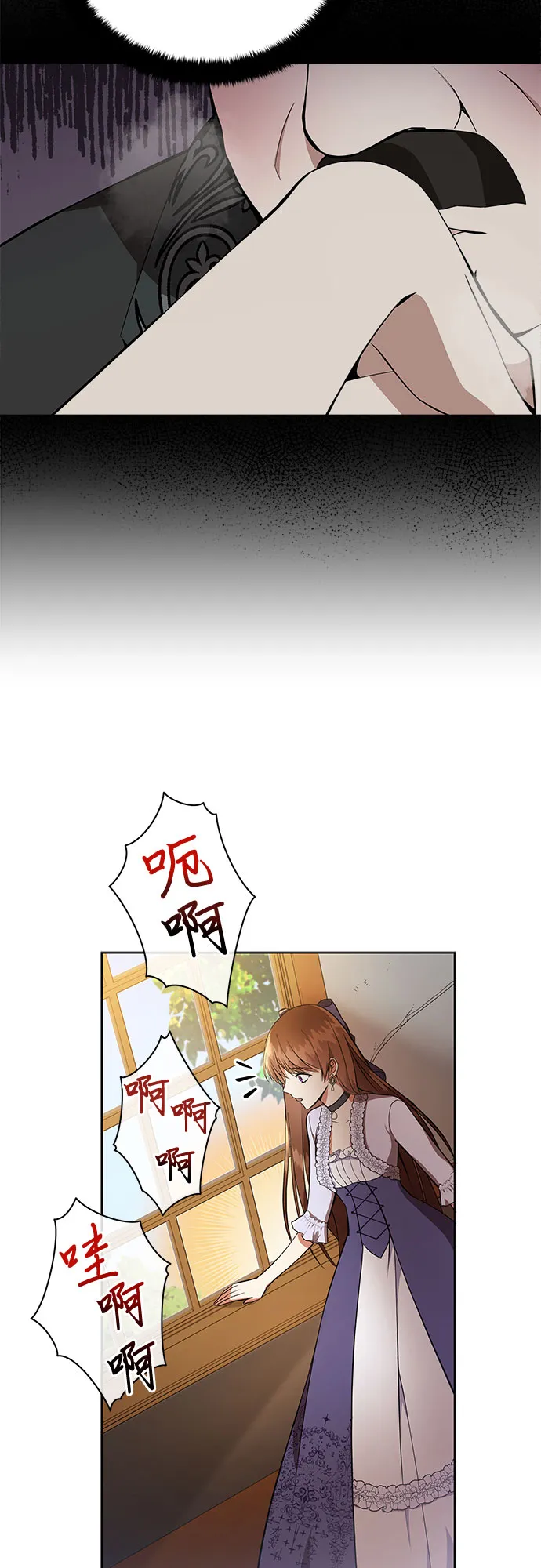 第4话 第7页