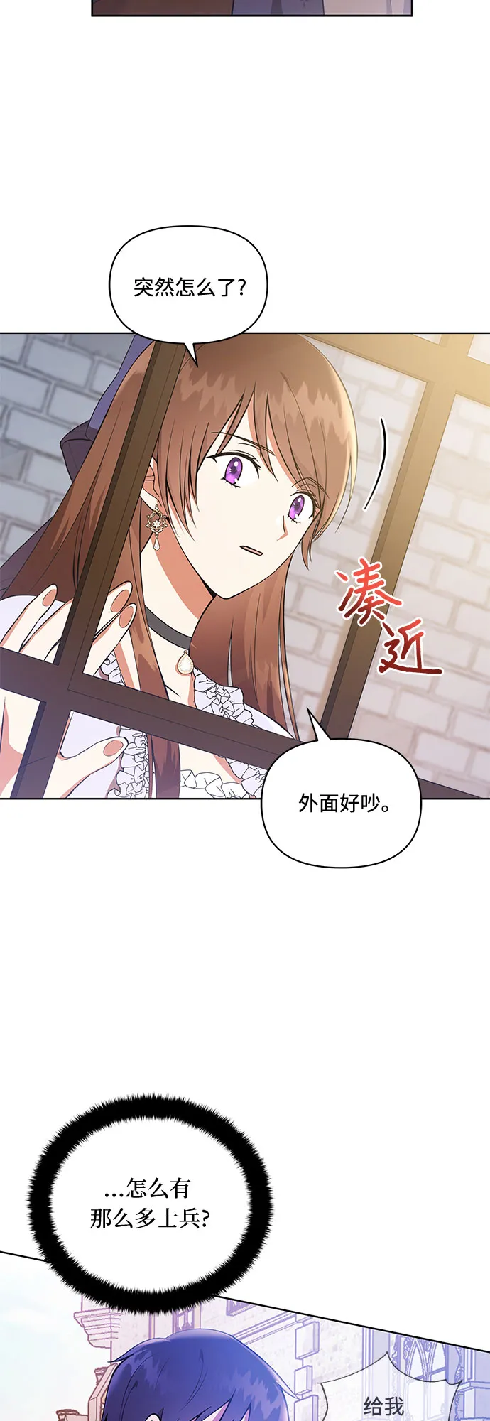 第4话 第8页