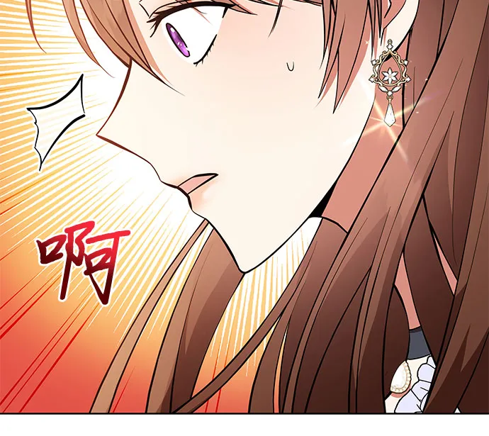 第4话 第10页