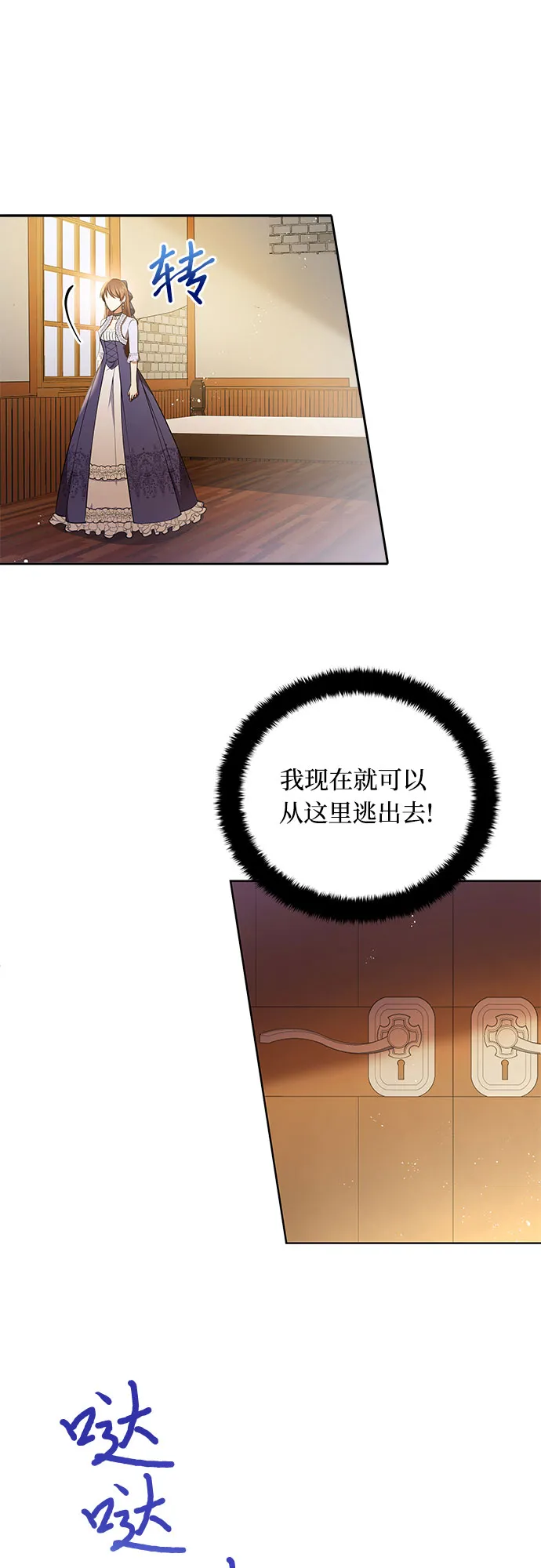 第4话 第11页
