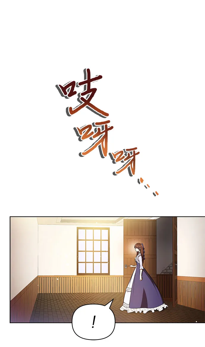 第4话 第13页